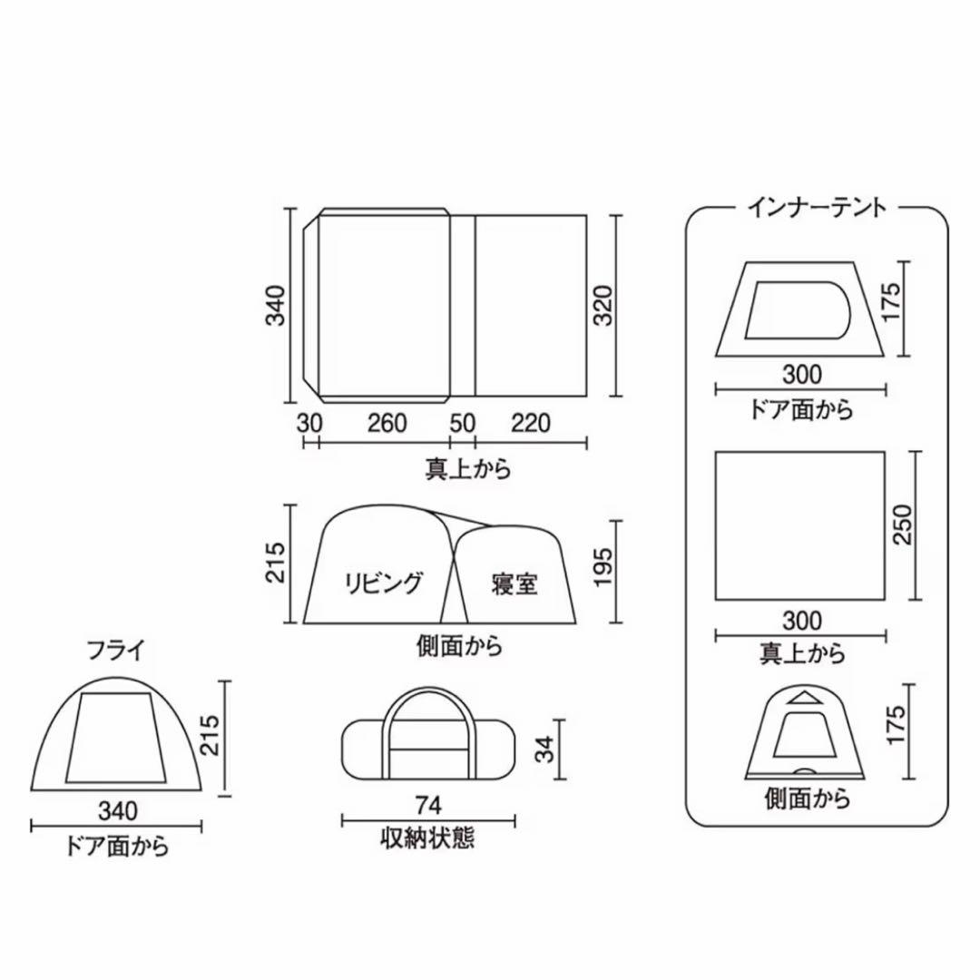 【値下げ】コールマン_タフスクリーンMDX＋