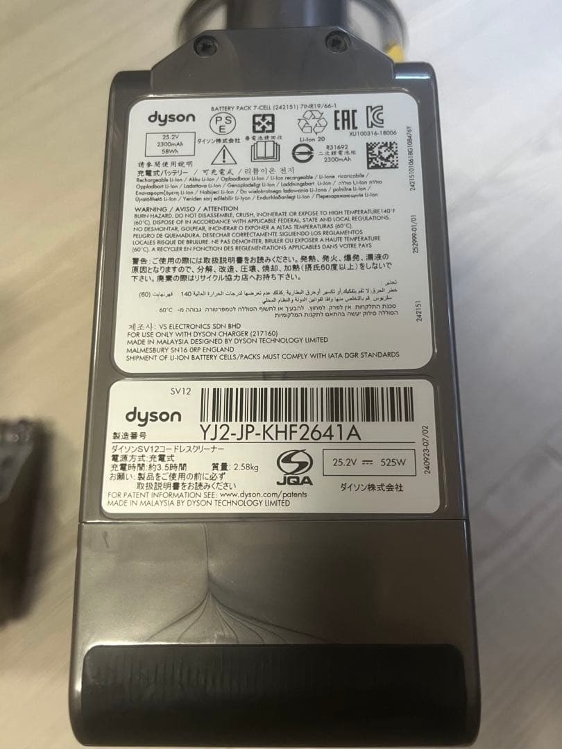 dyson ダイソン V10 fluffy+ SV12 稼動品