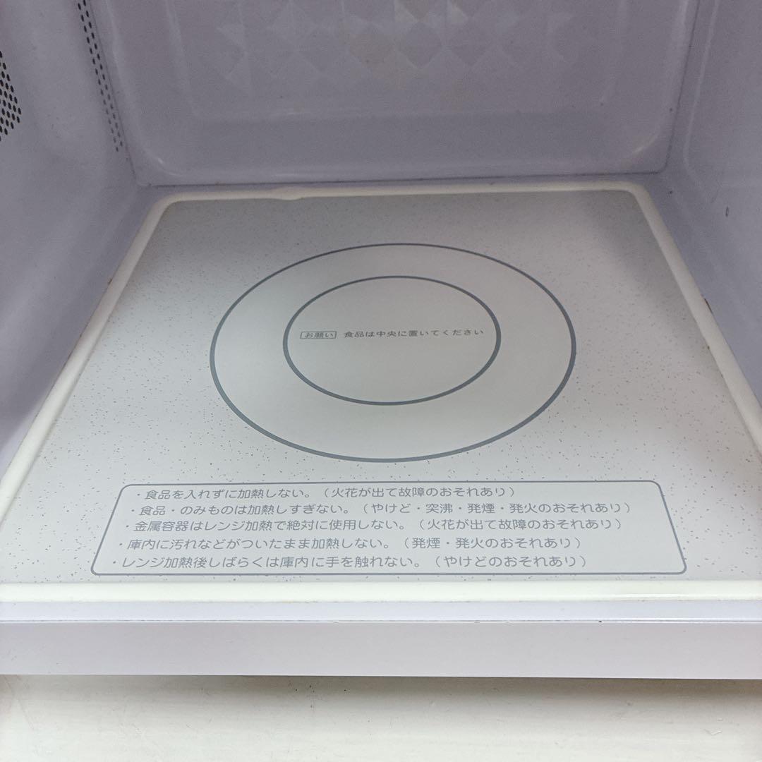 ◇日立◇電子レンジ◇2021年製◇ヘルツフリーモデル◇