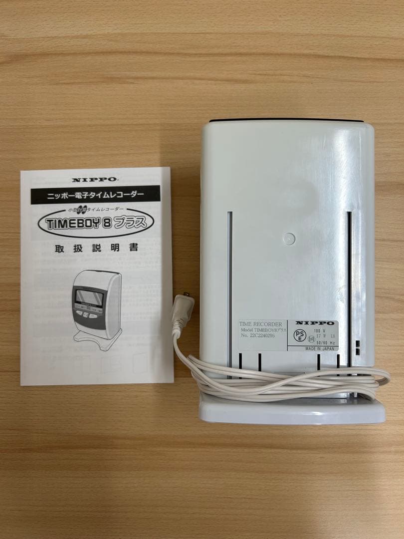 NIPPO ニッポー タイムレコーダー タイムボーイ8プラス　OA機器