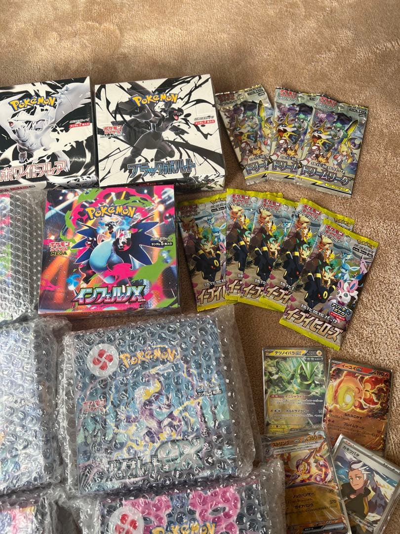 ポケカ　BOXセット❗️