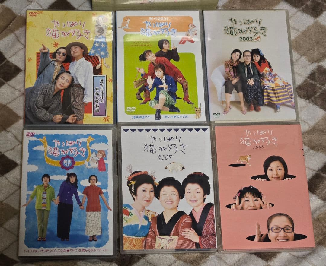 中古 レンタル落ち DVD　やっぱり猫が好き　セット