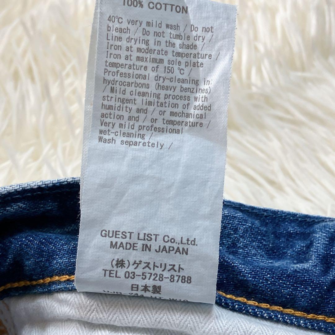 アッパーハイツ　デニムパンツ　ストレート　THE COUSIN 25 日本製