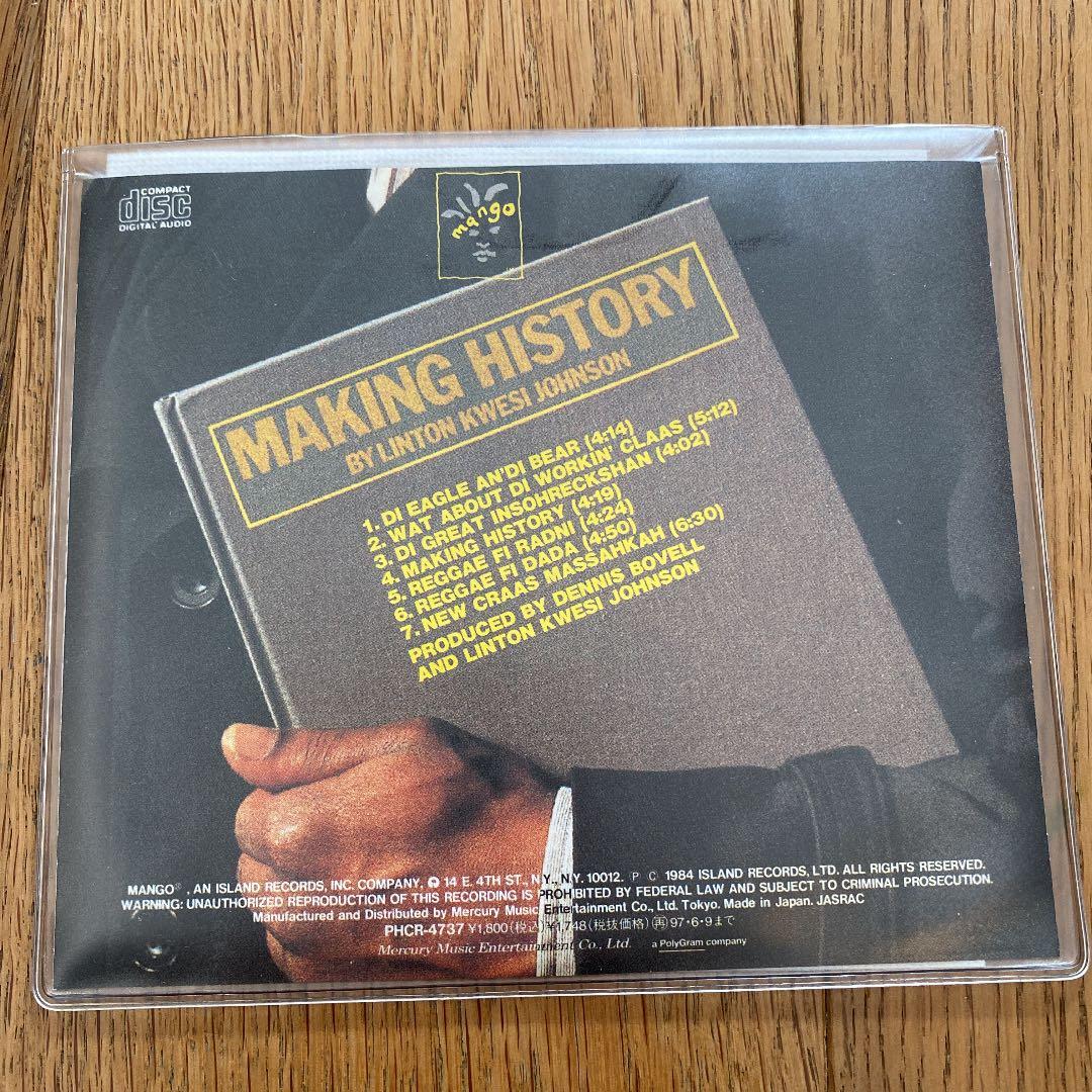 洋楽 Linton Kwesi Johnson- Making History LKJ