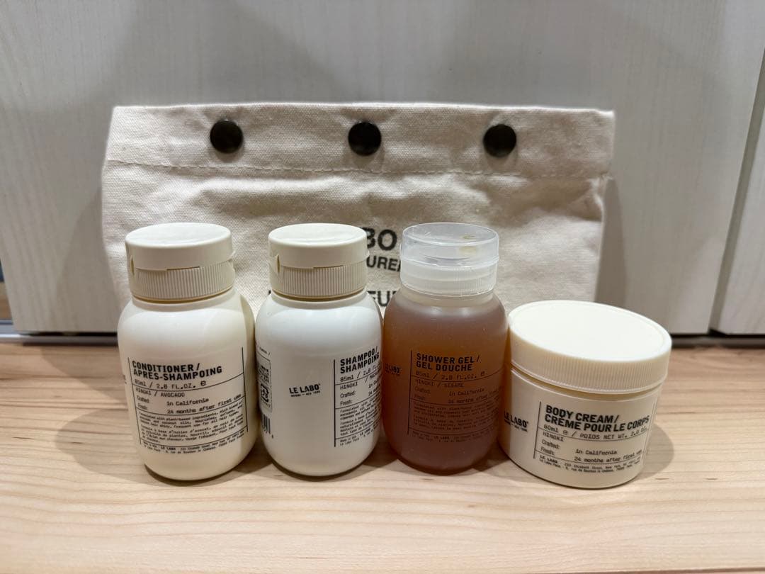 【新品未使用】LE LABO GRASSE NEW YORK トラベルセット