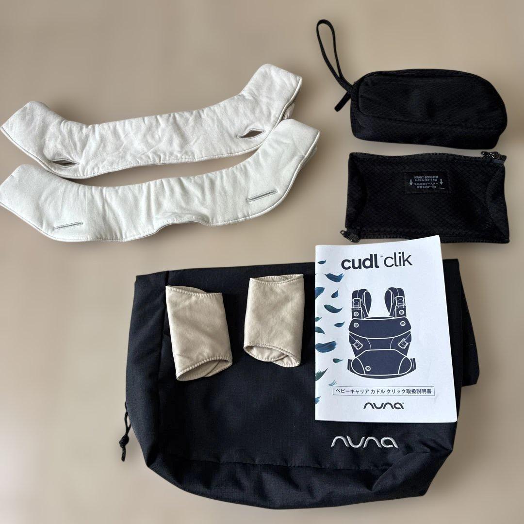 NUNA cudl clik 抱っこひも　キャビア　ヌナカドルクリックブラック
