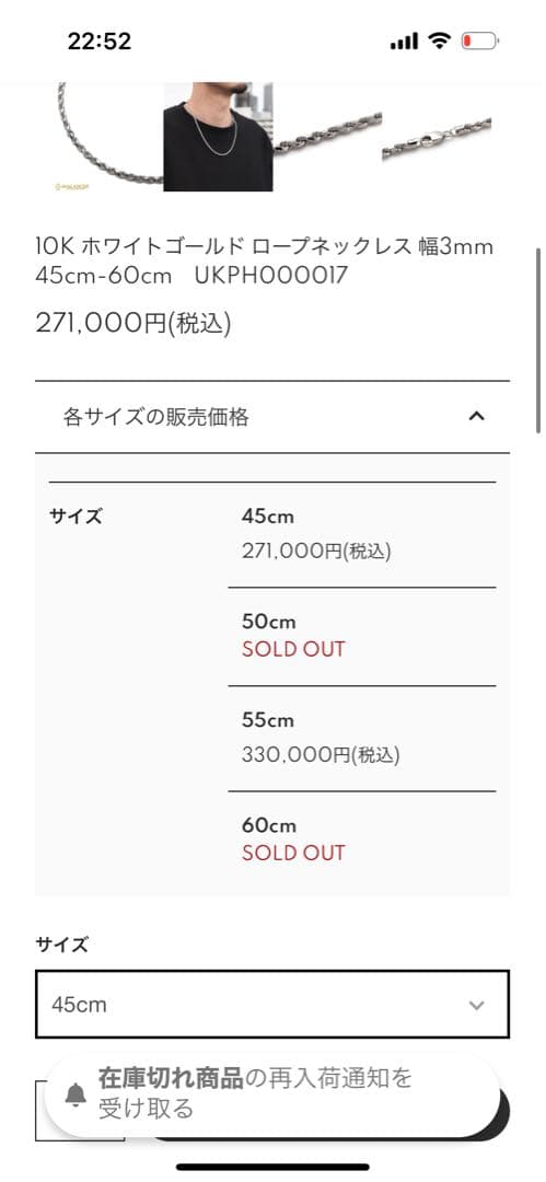 アヴァランチ　10K ホワイトゴールド　50cm ロープネックレス