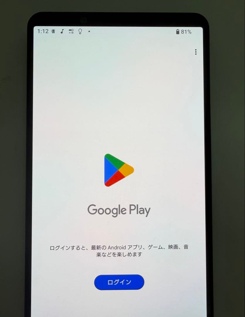 SONY Xperia 1 V docomo 256GB ブラック