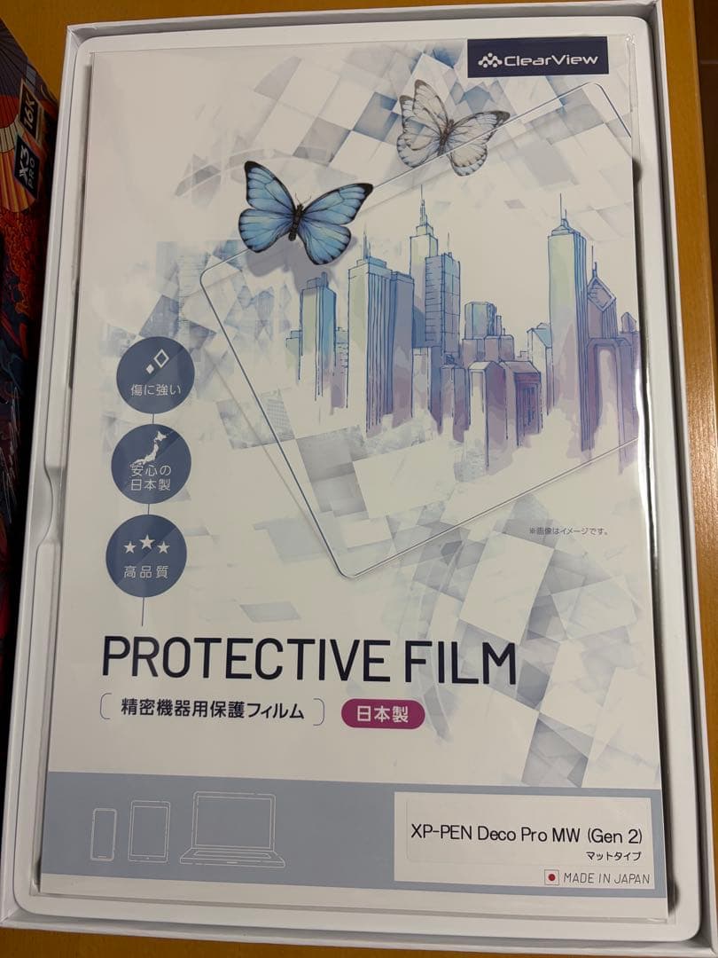 XPPen社ペンタブレット Deco Pro MW (Gen 2)