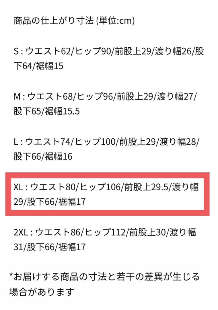 ナイキ　テーパードパンツ　メンズ　XLサイズ　黒　ウーブン　ブラック
