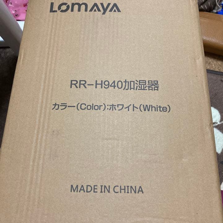 加湿器  新品未使用