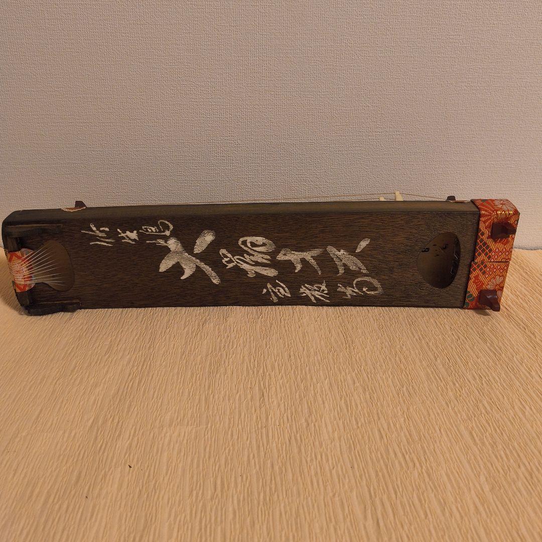お琴・和楽器・ミニチュア・レトロ・ミニ琴