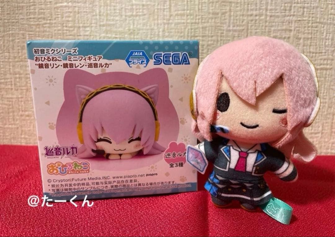 巡音ルカ　ふわぷちマスコット　フィギュア　おひるねこ