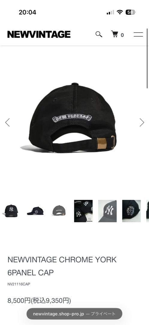 NEWVINTAGE CHROME YORK 6PANEL CAP ブラック
