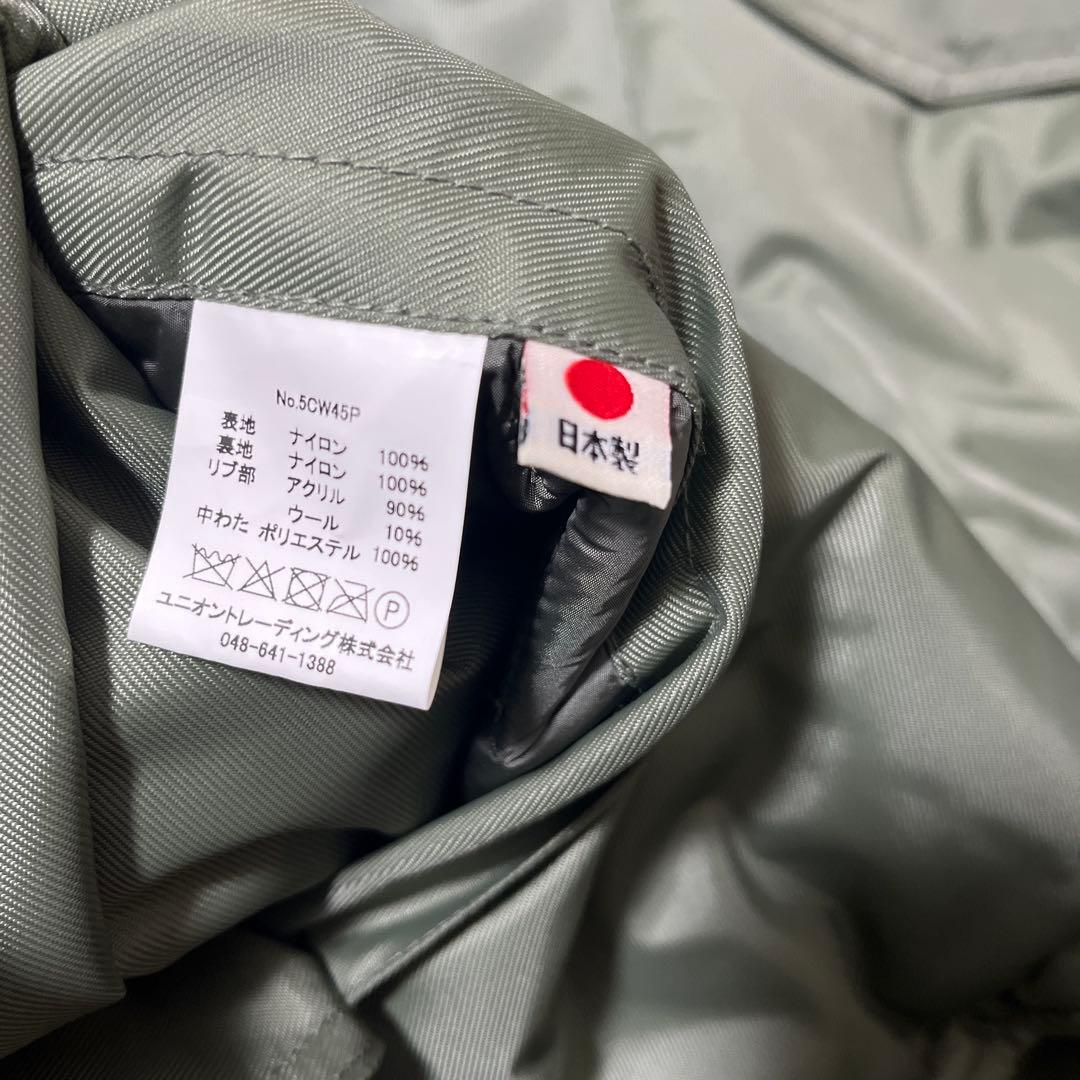 Houston ヒューストン　cwu-45/p Lサイズ 日本製