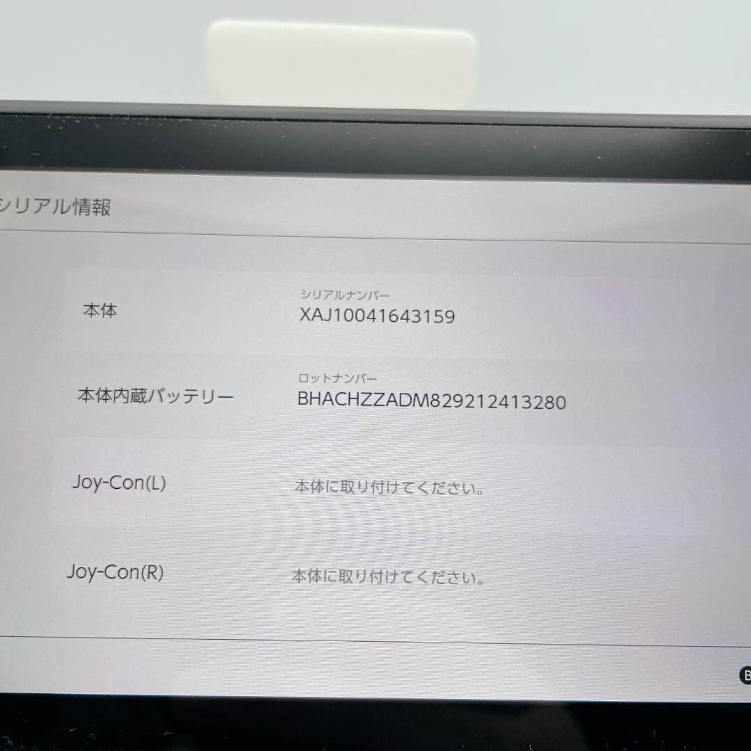 美品✨Nintendo Switch 本体 HAC-001 ニンテンドースイッチ