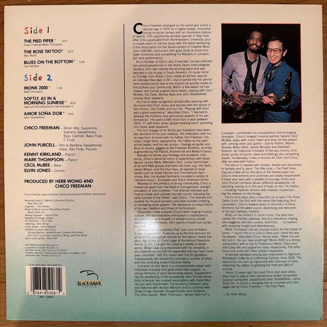 chico freeman レコード 4枚セット