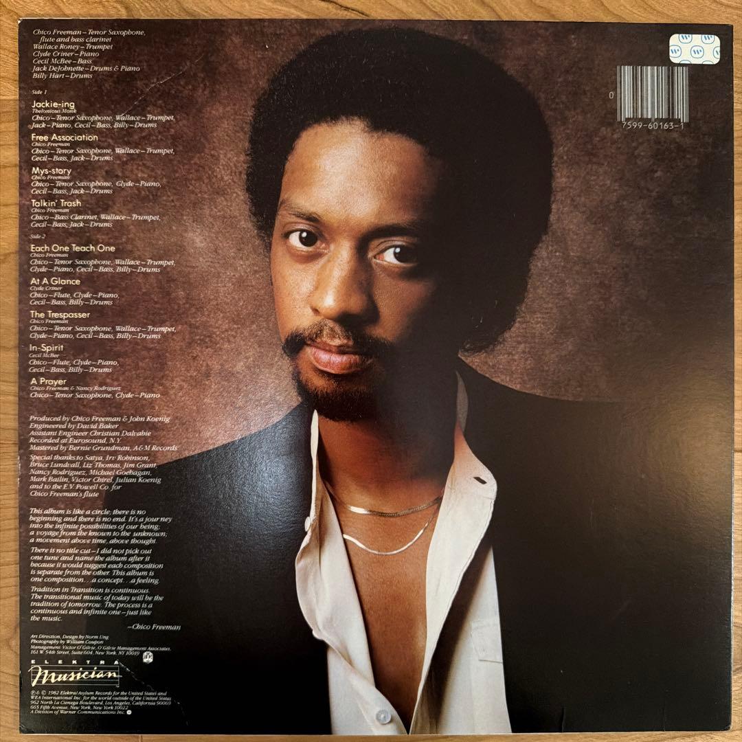 chico freeman レコード 4枚セット