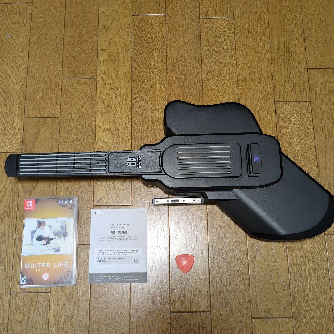 Switch GUITAR LIFE -LESSON1-　ギターコントローラー
