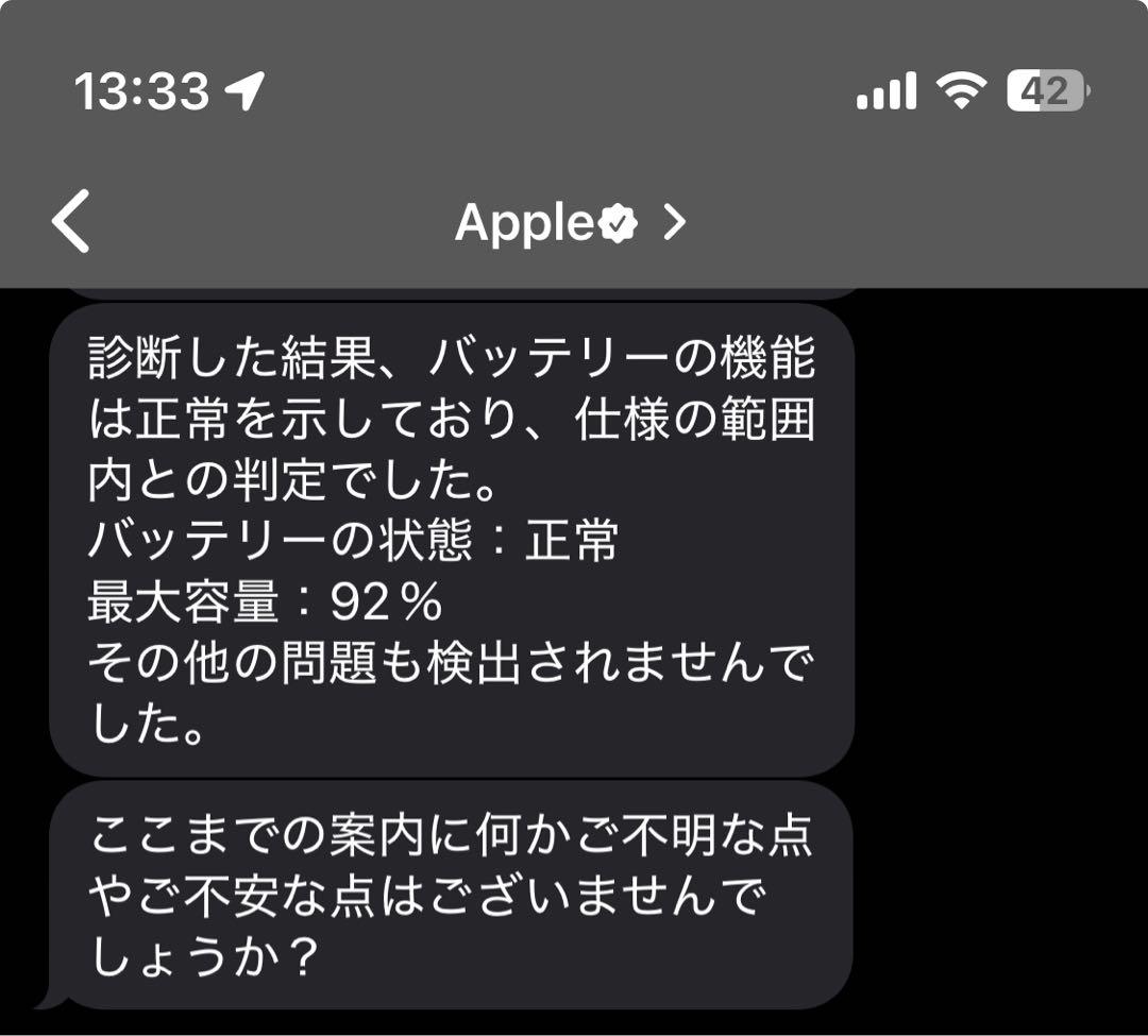 iPad Pro 12.9 [第3世代 / 64GB / WiFi / 92%]