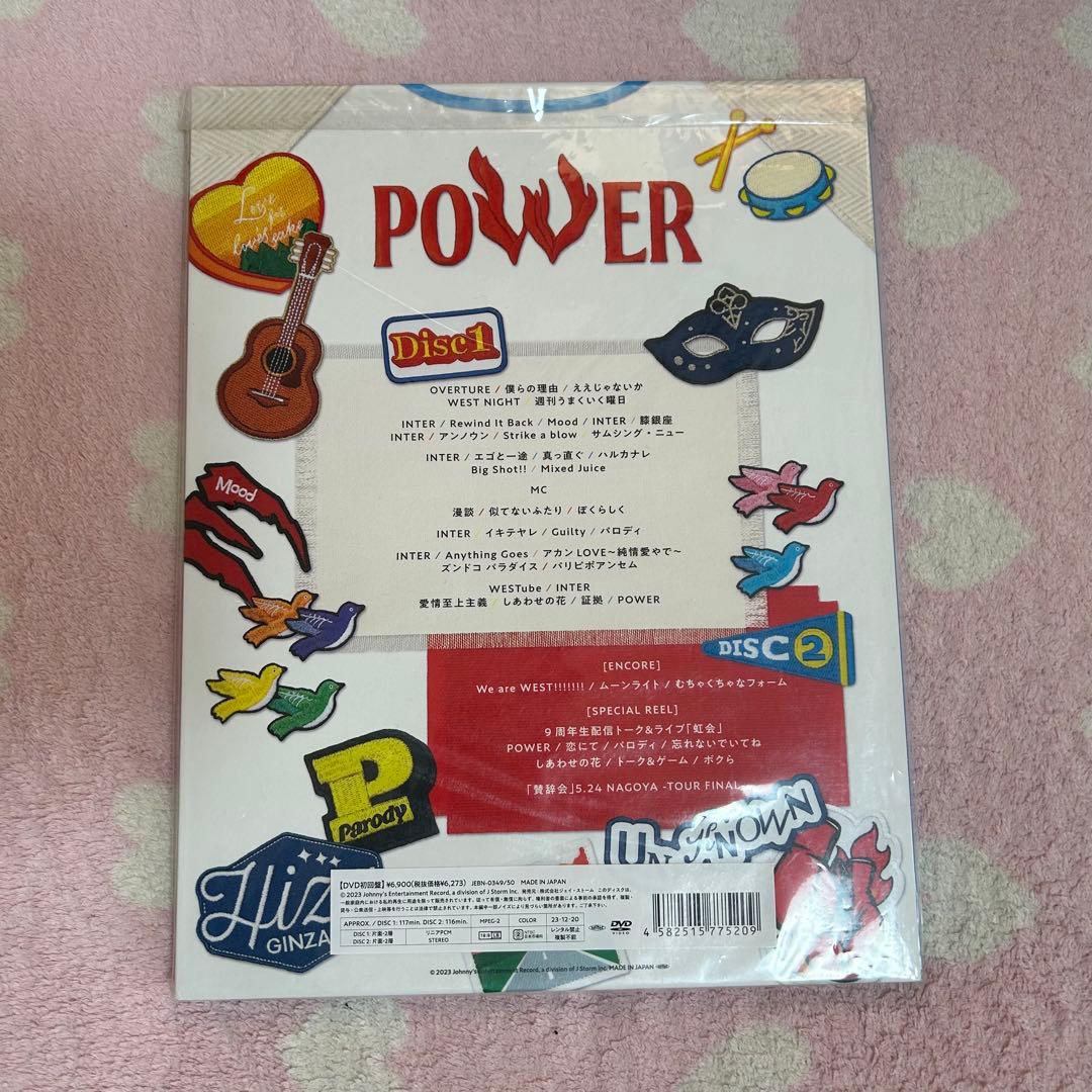 WEST. LIVE TOUR POWER、AWARD 初回盤DVD