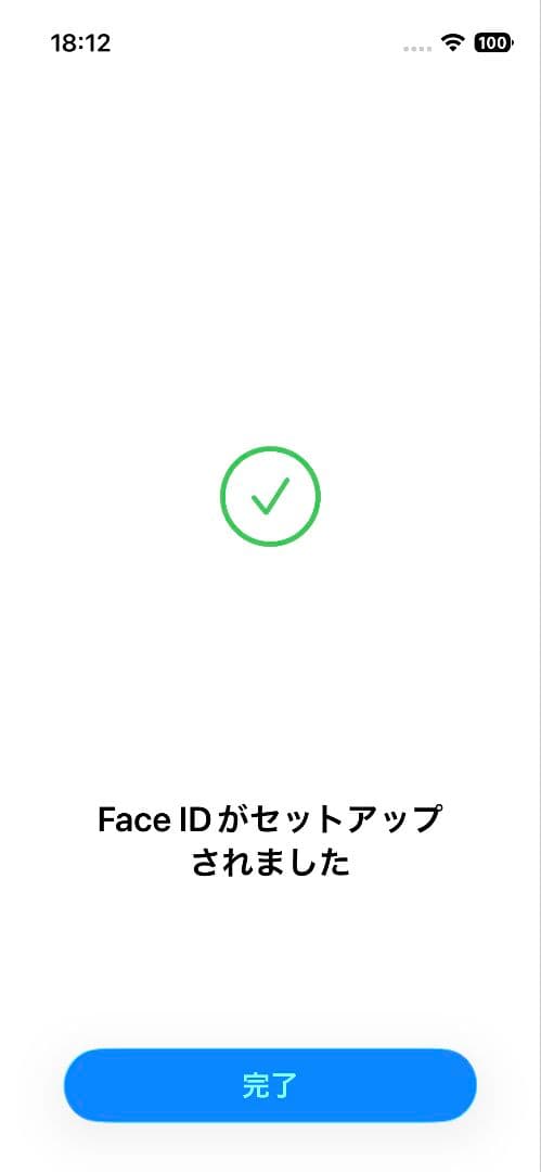 [2月限定9000円引]iPhone 13 mini ミッドナイト