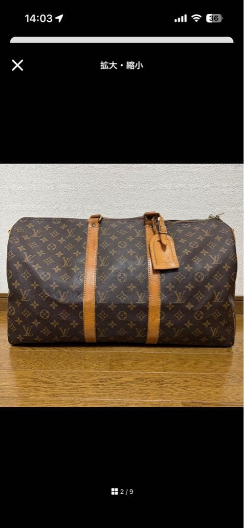 Louis Vuitton モノグラム ボストンバッグ