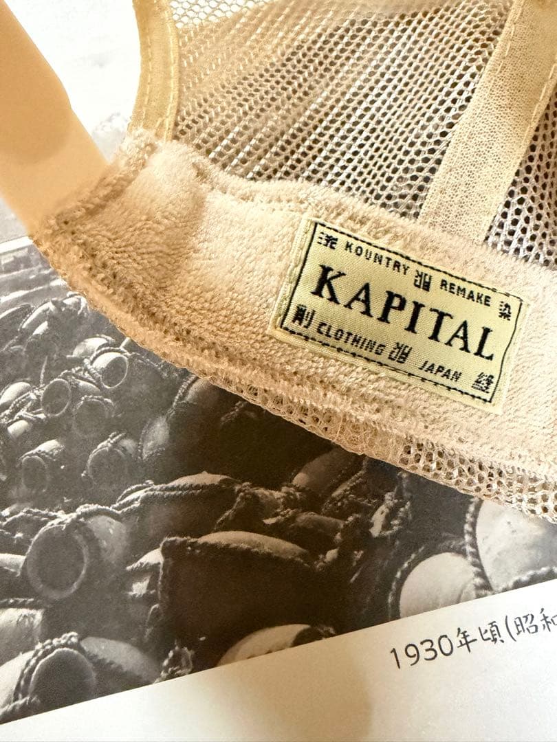 最終値下 KAPITAL LIFE KAPRICCIO トラッカーキャップ
