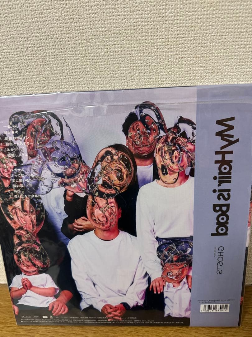 My Hair is Bad GHOSTS レコード