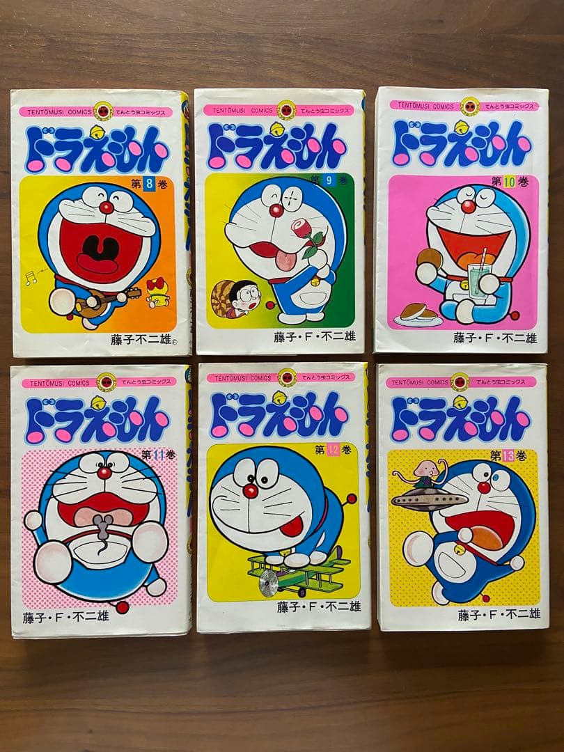 ドラえもん【43巻】【6巻・34巻なし】