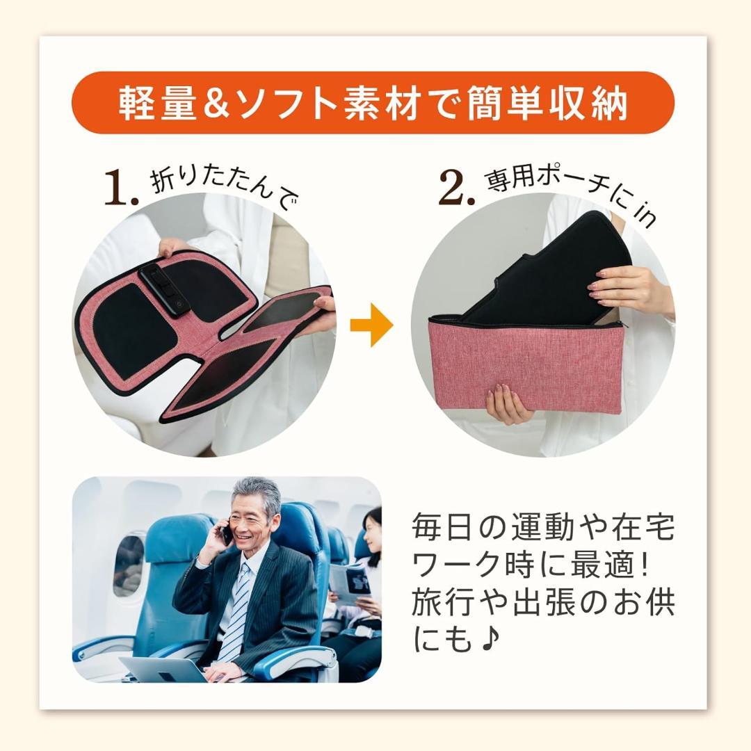 【新品】Calfoot アシスト ステップパッド 足裏EMS ながら筋トレ 赤