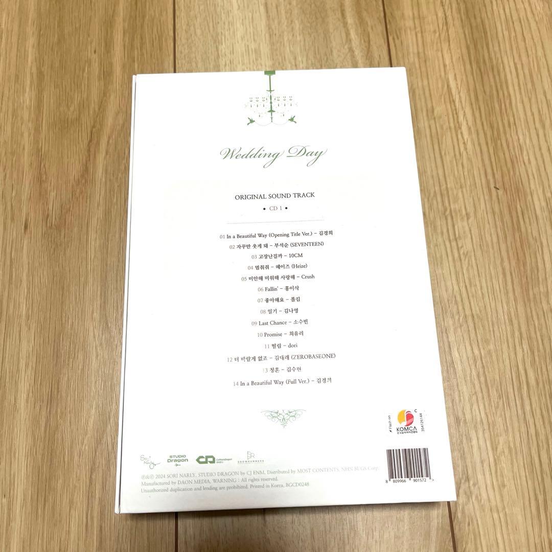 韓国ドラマ「涙の女王」OST オリジナルサウンドトラック CDアルバム