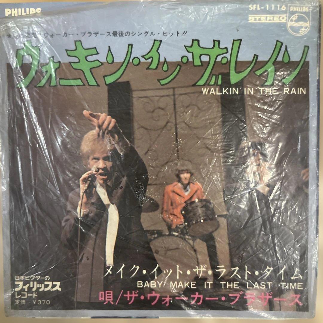 EPレコードまとめ売り 洋楽 ビートルズ モンキーズ 他 昭和レトロ シングル盤