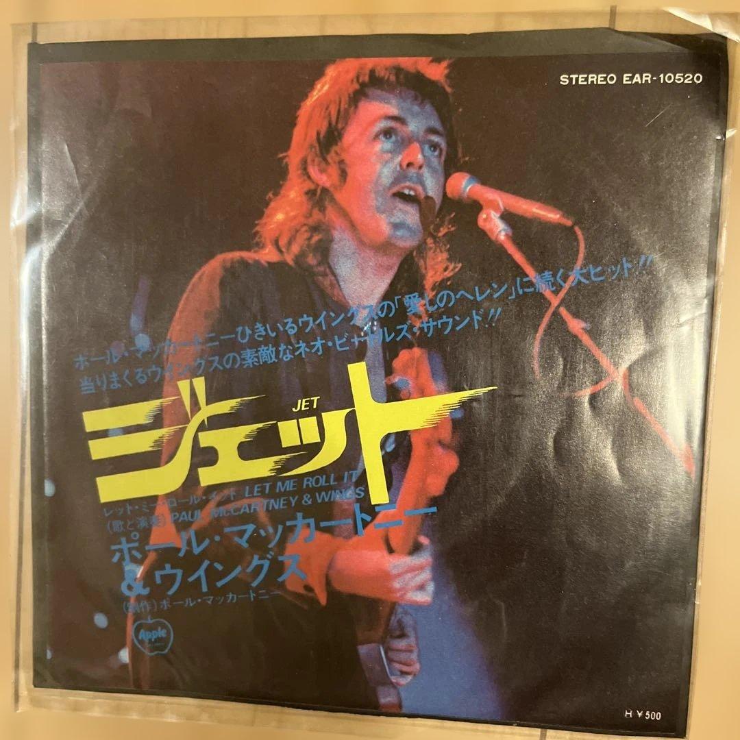EPレコードまとめ売り 洋楽 ビートルズ モンキーズ 他 昭和レトロ シングル盤