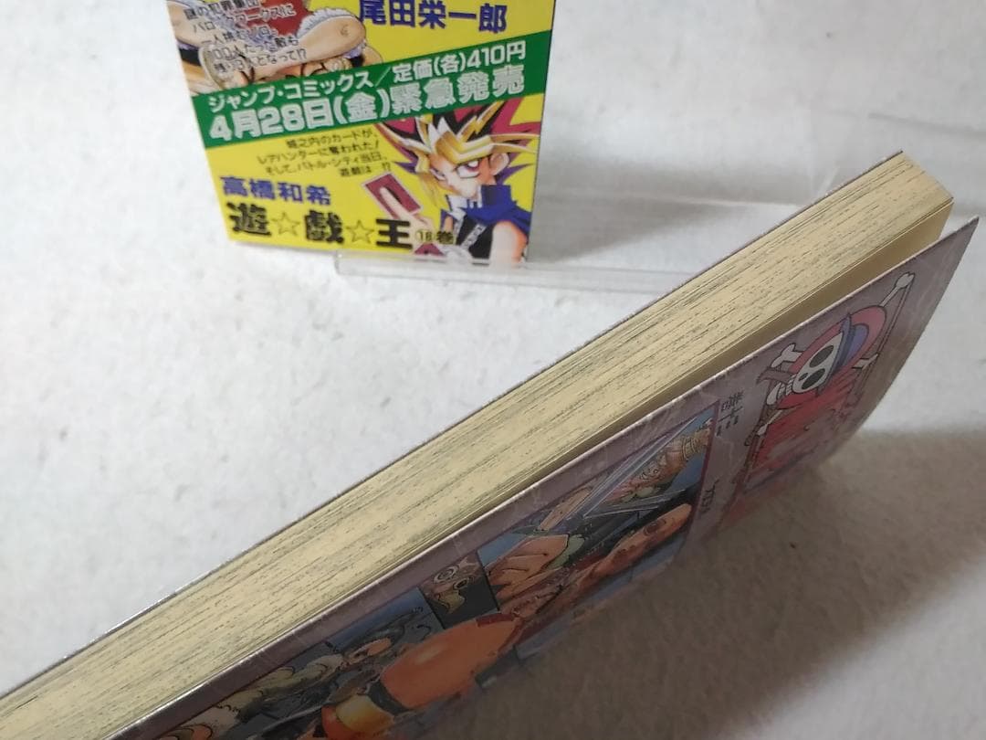 初版 冊子つき ワンピース ONE PIECE 13巻のみ 尾田栄一郎 /8