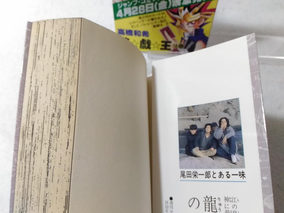 初版 冊子つき ワンピース ONE PIECE 13巻のみ 尾田栄一郎 /8