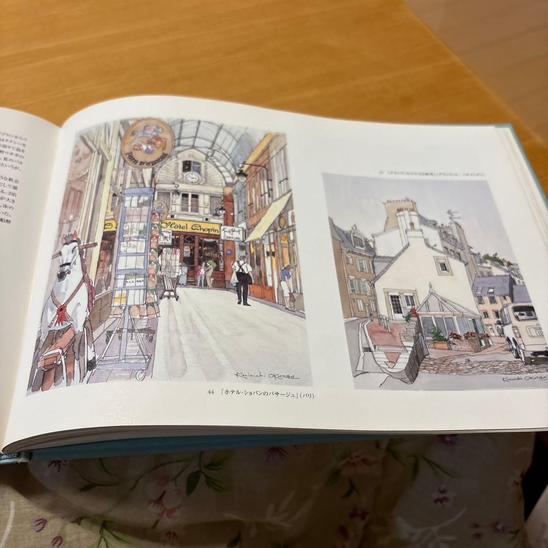 奥津国道作品集 フランス水彩風景画紀行、ケース無し