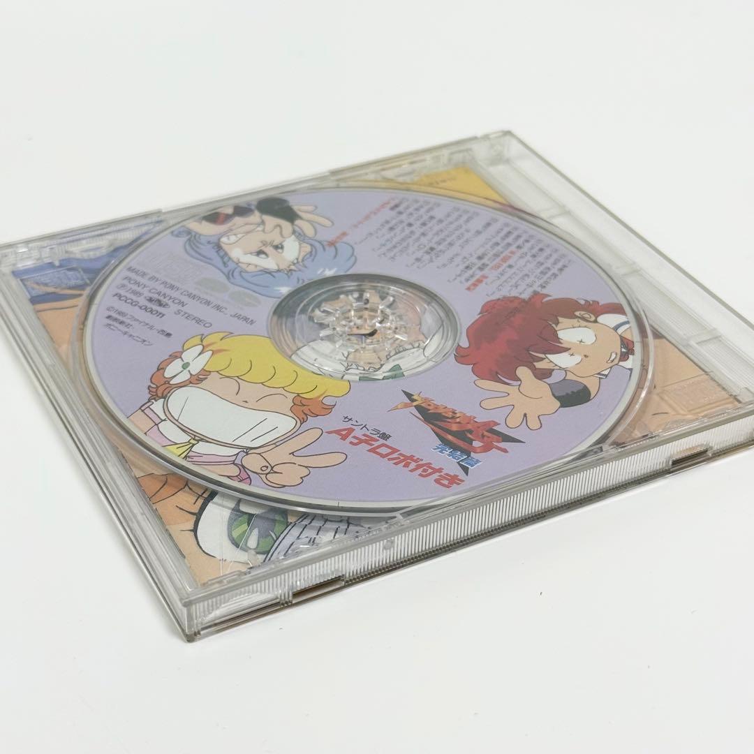 帯付き プロジェクトA子完結篇 サントラ盤 CD