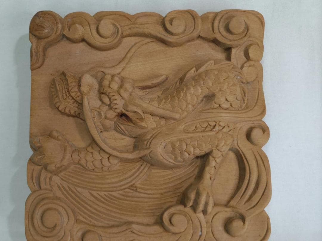 【龍】社寺仏閣、山車、屋台、神殿、だんぢり壁画彫刻 　幅20ｃｍ