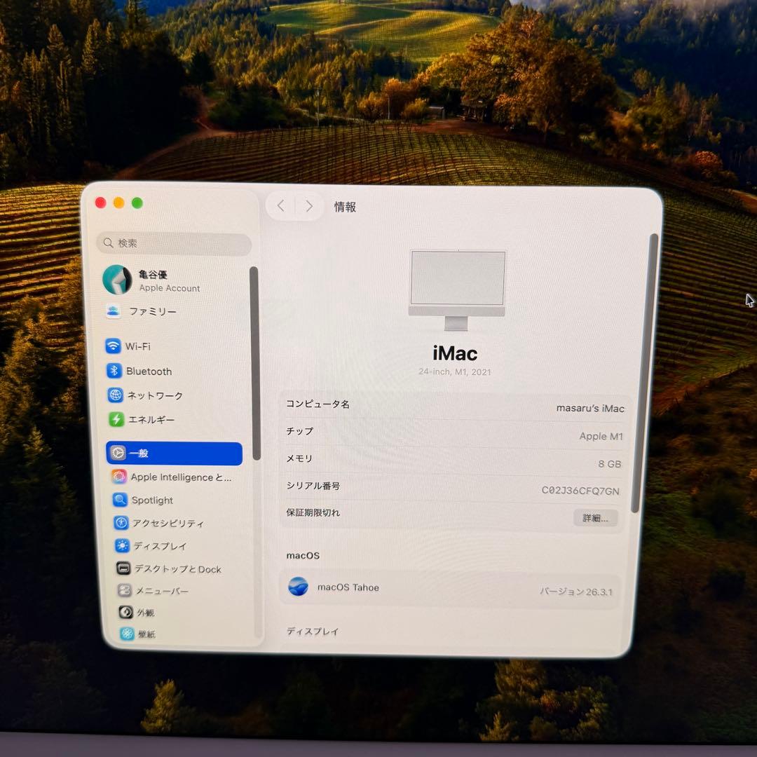 iMac 24インチ M1搭載