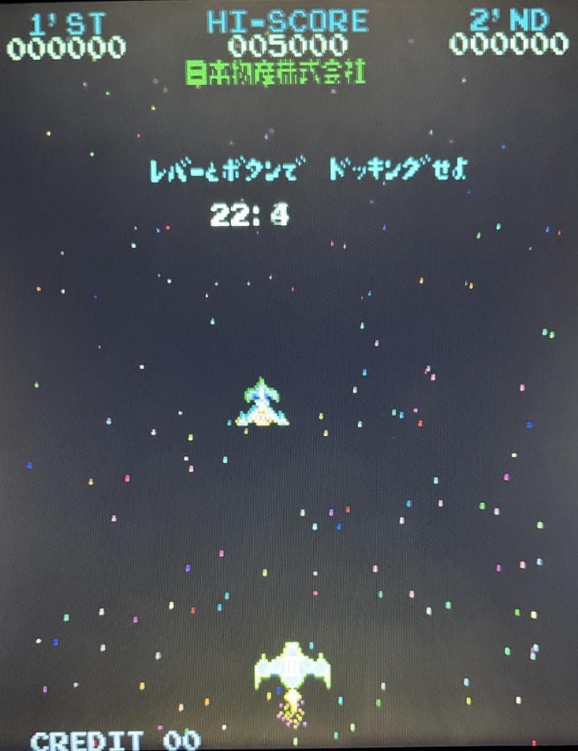 【X68000】テラクレスタ・ムーンクレスタ【日本物産・マイコンソフト】