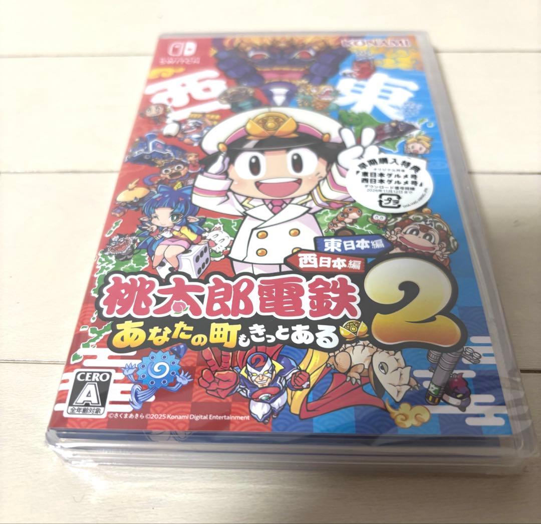 【新品】桃太郎電鉄2 あなたの町もきっとある　桃鉄2 Switch 西日本　東