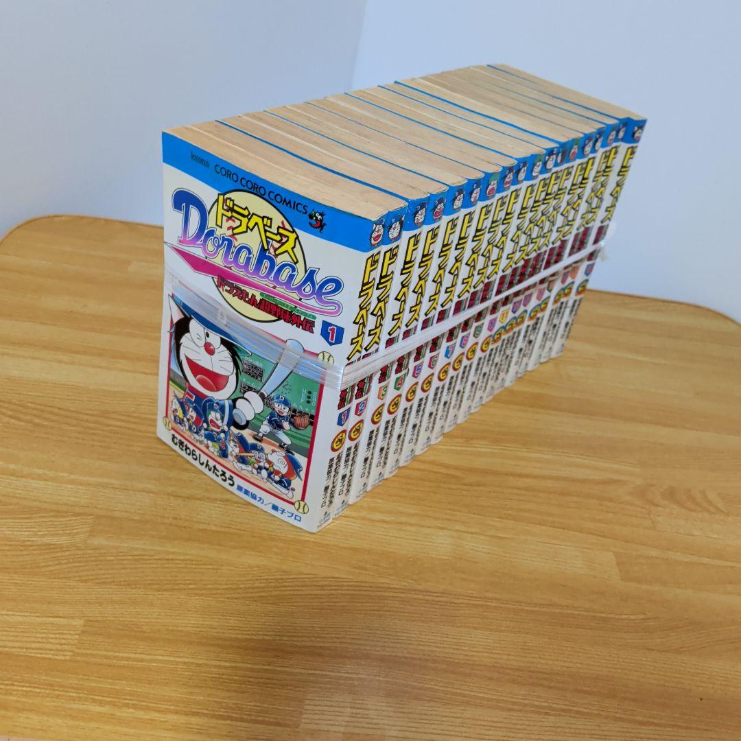 ドラえもん 全45巻 藤子・F・不二雄