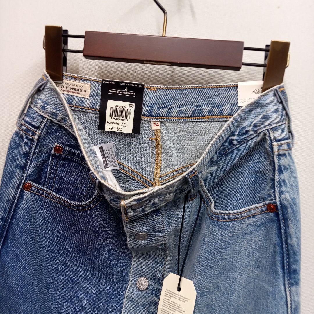 ありこ 新品未使用 リーバイス ビッグE パッチワークデニムスカートS