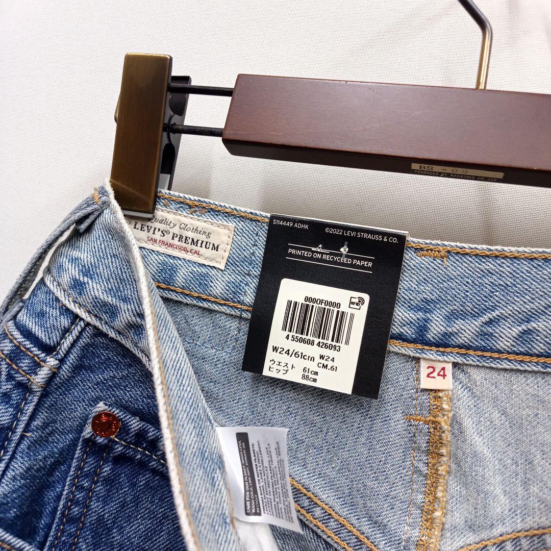 ありこ 新品未使用 リーバイス ビッグE パッチワークデニムスカートS