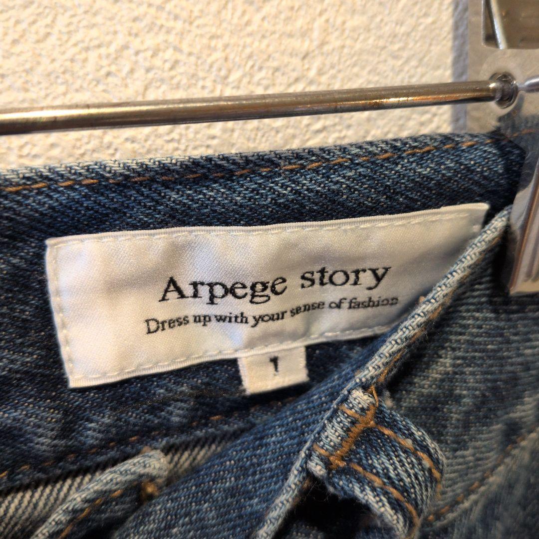 【Arpege story】ワイドデニムパンツ　サイズ1　紺