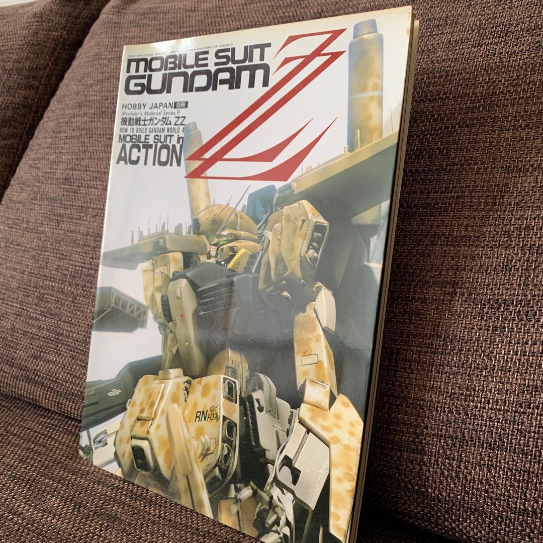 機動戦士ガンダムzz ホビージャパン　昭和61年12月号別冊