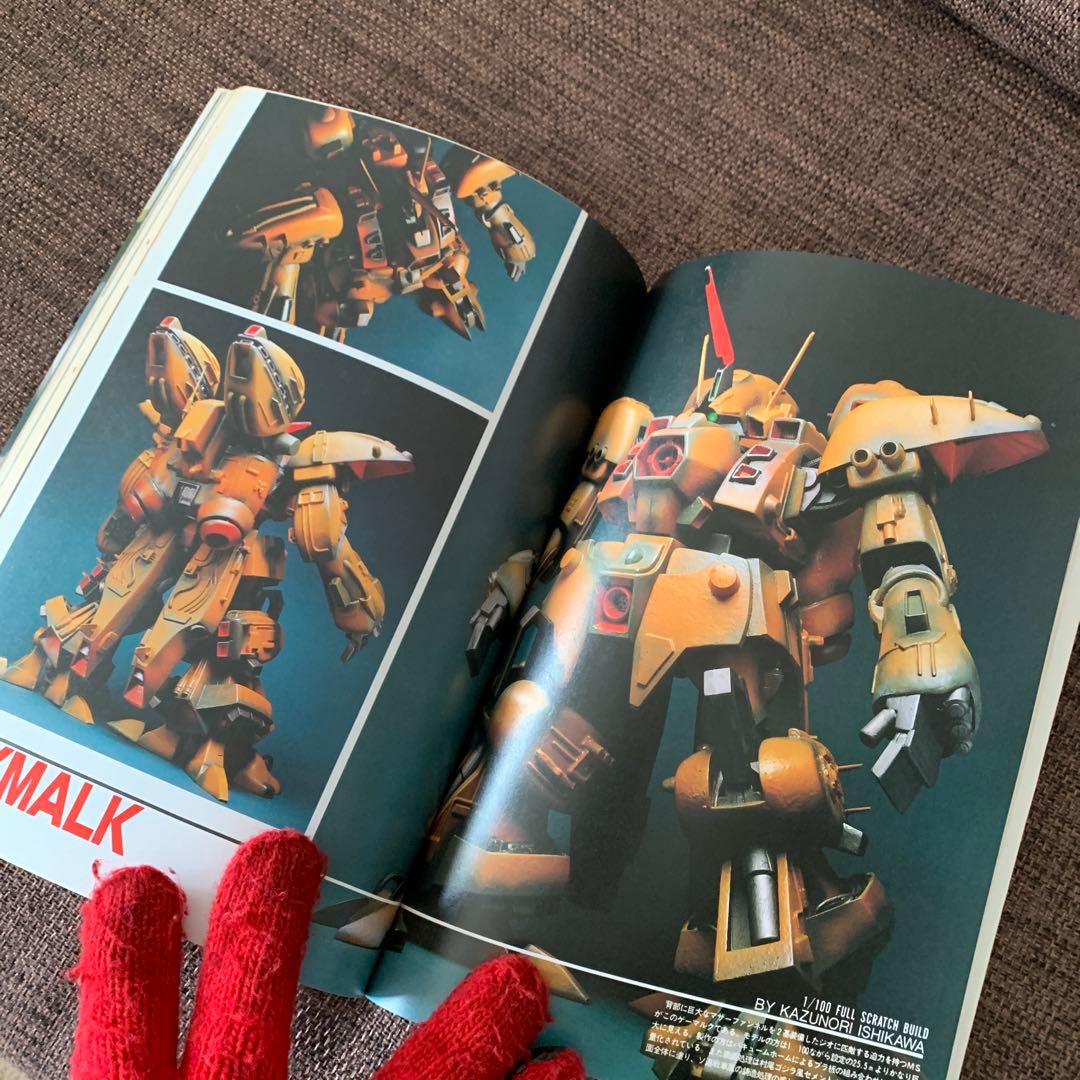 機動戦士ガンダムzz ホビージャパン　昭和61年12月号別冊