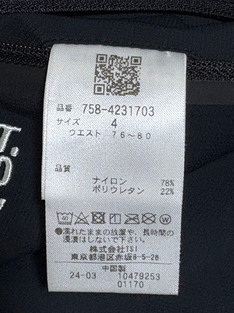 MASTER BUNNY EDITION マスターバニーエディション パンツ