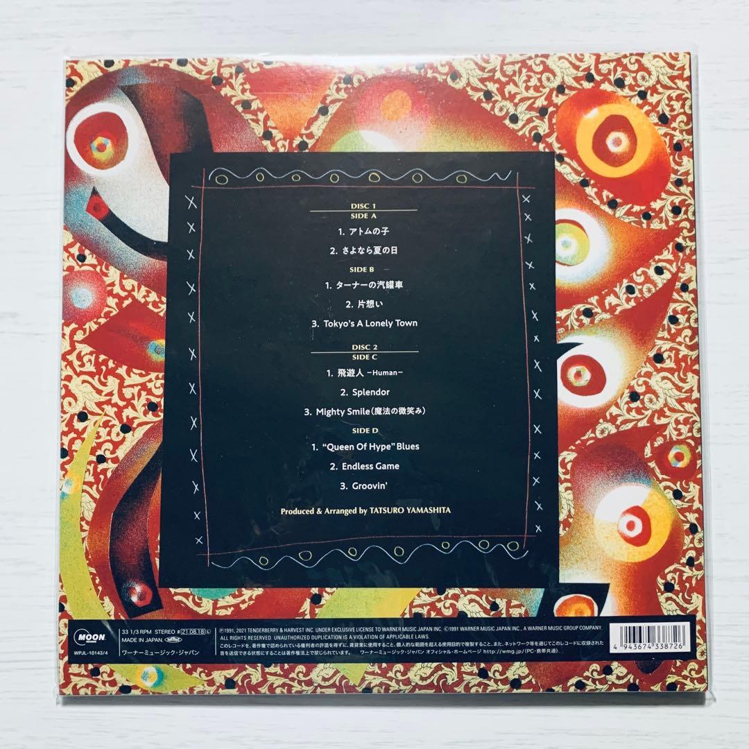 未使用帯付LP『アルチザン』山下達郎 30周年記念盤 2枚組重量盤 初アナログ化